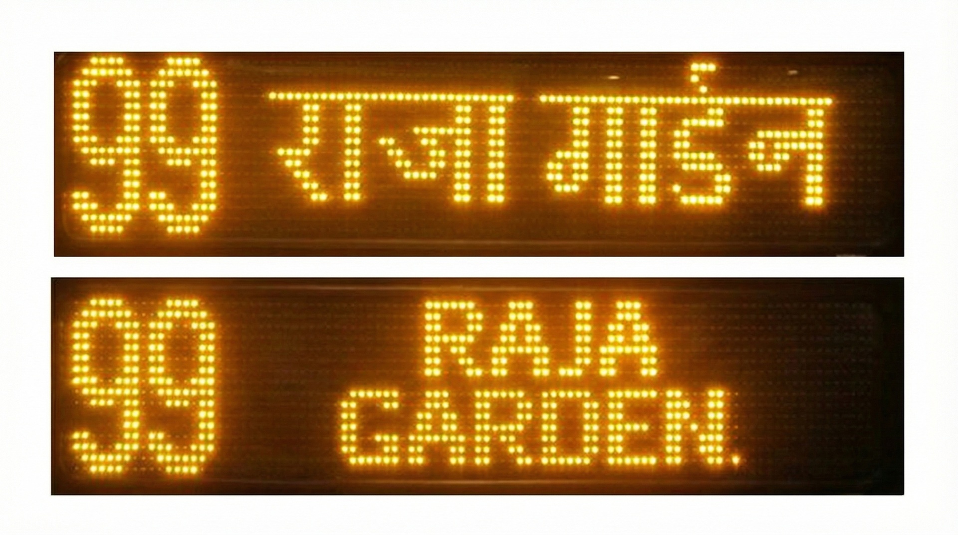 LED Display Board